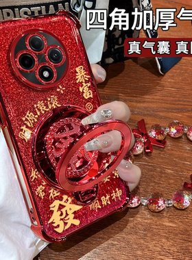 2026红色暴富發财适用oppoa3pro手机壳新品高级感a5/a6pro网红爆款手机壳findx8/x9pro四角防摔外壳保护套女