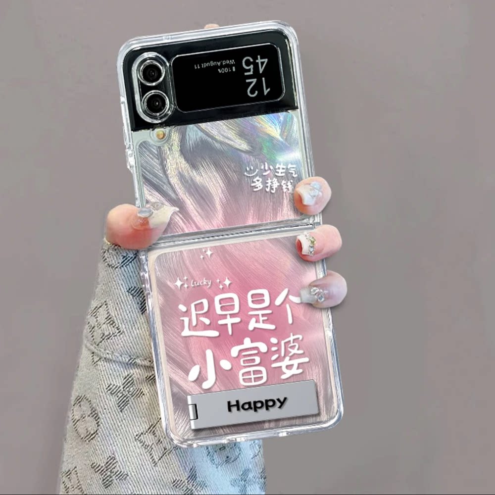 ins风轻奢感迟早是个小富婆适用三星zflip3/4手机壳高级感极光渐变羽纱折叠手机壳zflip5/6硅胶防摔保护套女