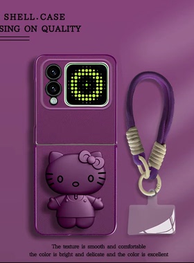 轻奢感紫色凯蒂猫适用华为novaflip手机壳新品高级感p50pocket网红爆款折叠手机壳pockets好看的外壳保护套女