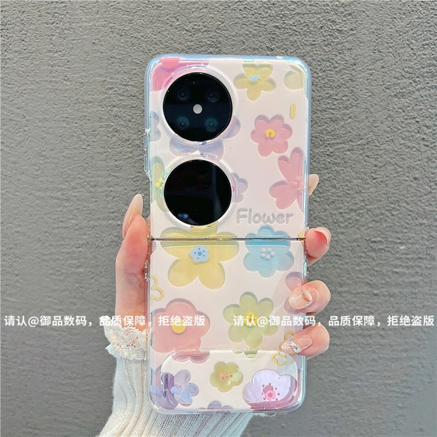 小清新春夏彩色花朵适用华为pocket2手机壳新品高级感p50pocket网红爆款折叠手机壳pockets防摔外壳保护套女
