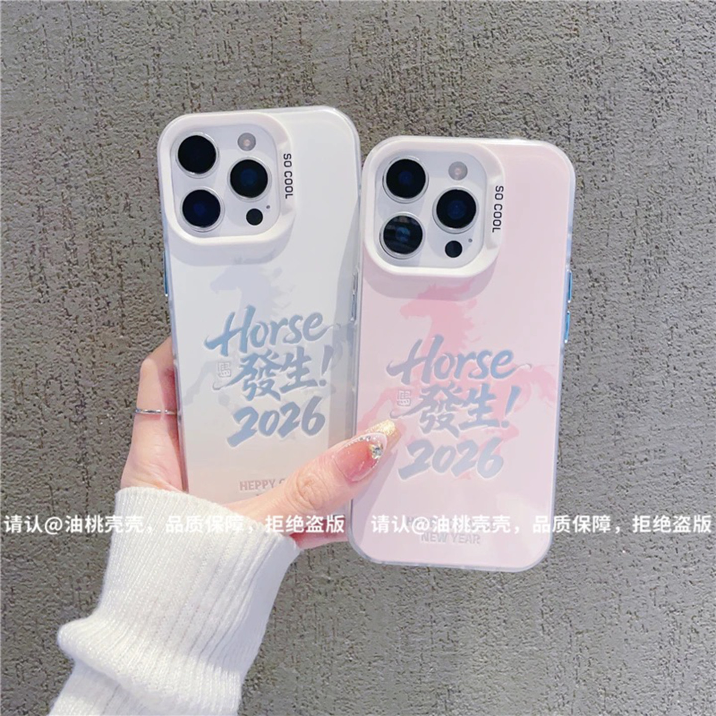 2026好事发生适用苹果16promax手机壳新款高级感iPhone17pro网红爆款手机壳15/14/13好看的外壳防摔保护套女