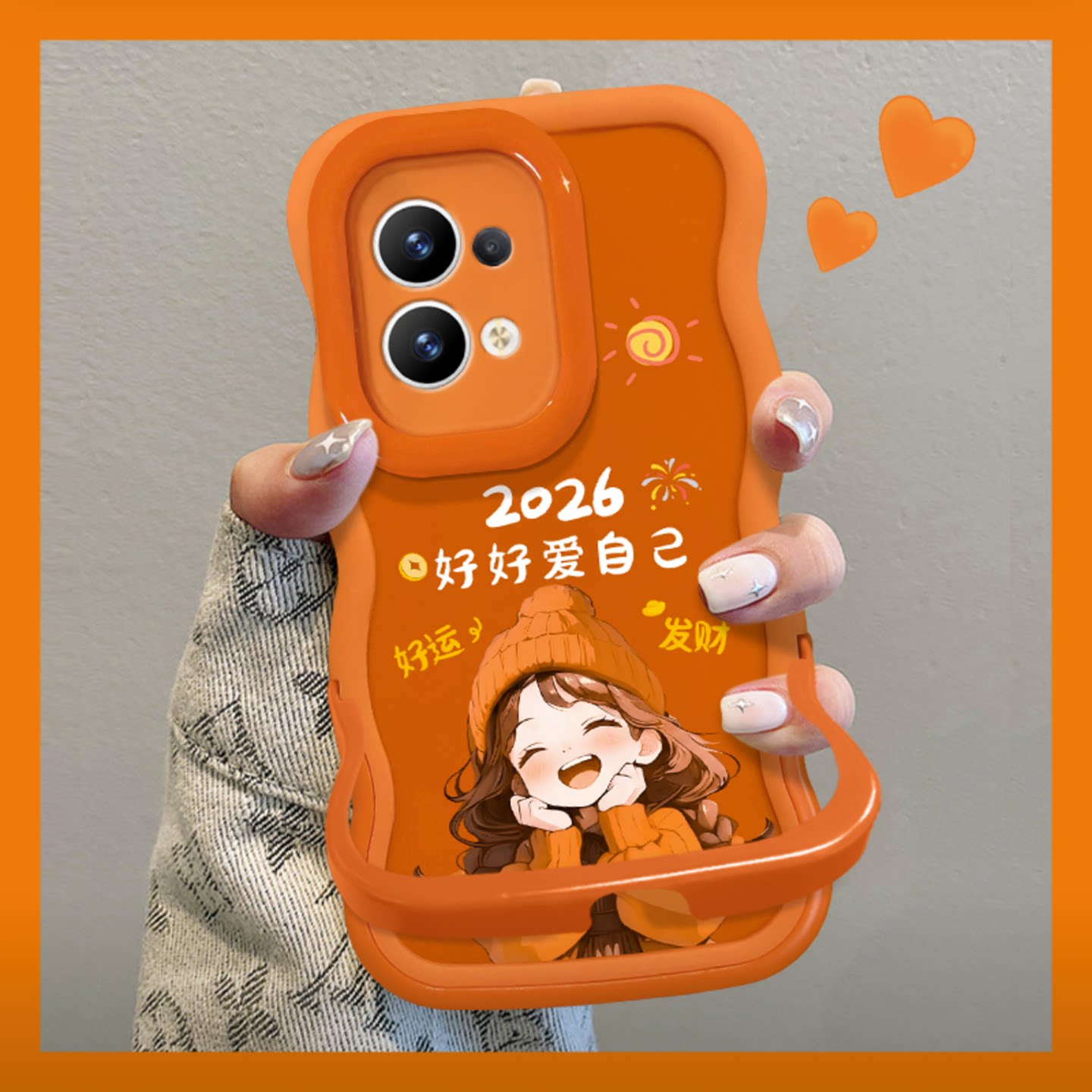 2026好好爱自己适用opporeno8/9pro手机壳新品高级感reno14/13网红爆款手机壳reno12/11好看外壳防摔保护套女
