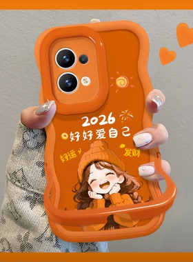 2026好好爱自己适用opporeno8/9pro手机壳新品高级感reno14/13网红爆款手机壳reno12/11好看外壳防摔保护套女