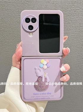 ins小清新紫色气球小熊适用oppofindn3flip手机壳新款高级感网红折叠手机壳findn2flip硅胶外壳防摔保护套女