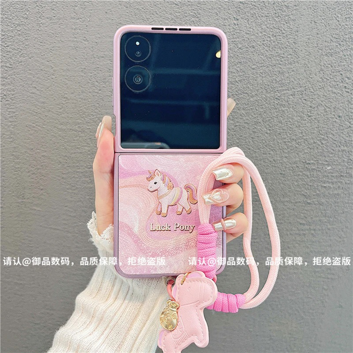 小清新粉色丝绸小马适用小米mixflip2手机壳新款高级感网红爆款折叠手机壳magicvflip2防摔外壳气质保护套女,3C数码配件,手机保护套/壳,淘宝优惠券,粉丝福利购,淘宝优惠卷