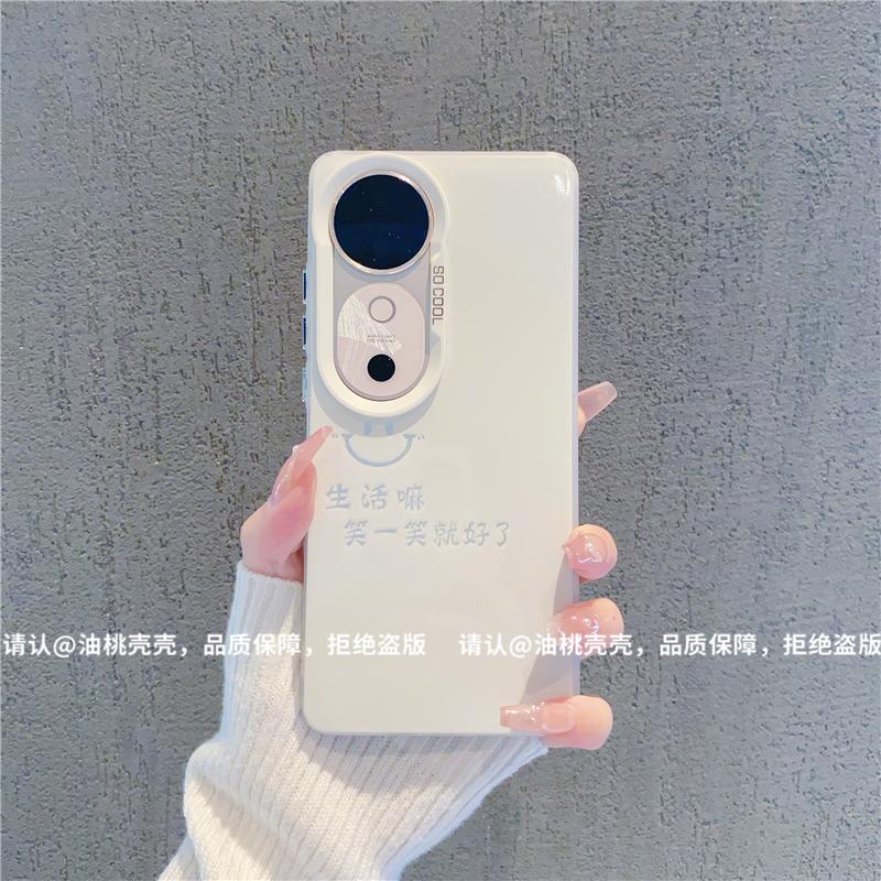 ins风生活笑一笑就好了适用华为vivos19/s18pro手机壳新款高级感s17/s16网红手机套s15/s12硅胶防摔保护套女