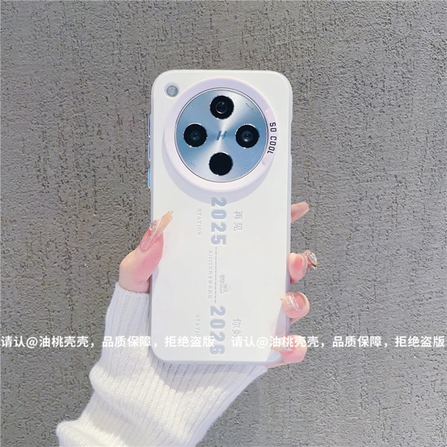 再见2025你好2026适用oppofindx8pro手机壳新款高级感findx9pro网红爆款手机壳findx7好看的外壳防摔保护套女