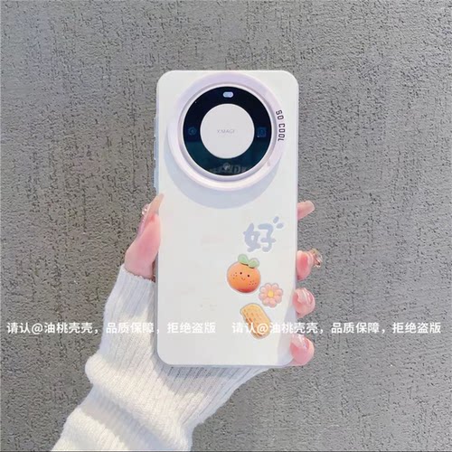 ins风小清新好柿花生适用华为mate60pro手机壳新款高级感mate70网红爆款手机壳mate80pro好看的外壳保护套女