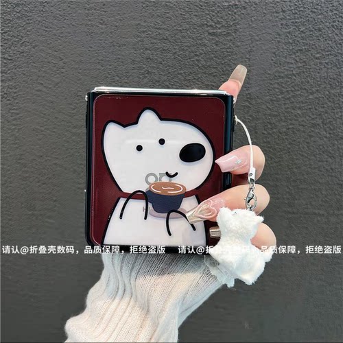 ins风小清新咖啡小狗适用华为novaflip手机壳新款高级感p50pocket网红爆款折叠手机壳pocket2防摔外壳保护套