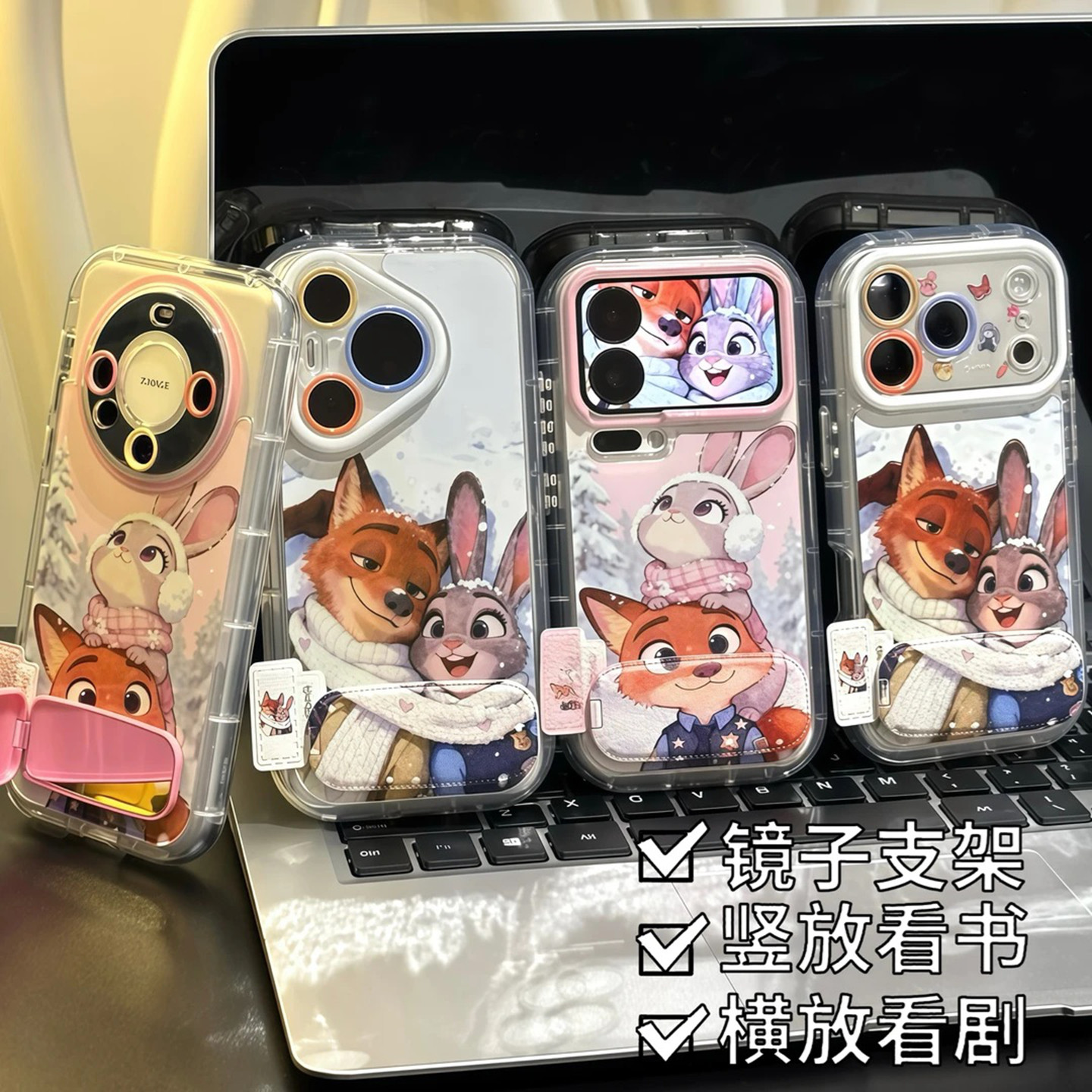 冬天朱迪和尼克适用苹果17promax手机壳新品高级感iPhone16/15pro网红爆款手机壳14/13好看的外壳保护套女生