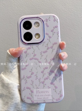 ins风温柔紫色满屏碎花适用opporeno9/10pro手机壳新款高级感reno13/12网红手机套reno11/8硅胶防摔保护套女