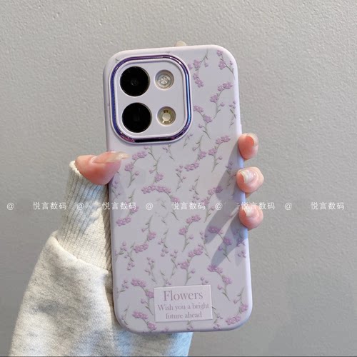 ins风温柔紫色满屏碎花适用opporeno9/10pro手机壳新款高级感reno13/12网红手机套reno11/8硅胶防摔保护套女