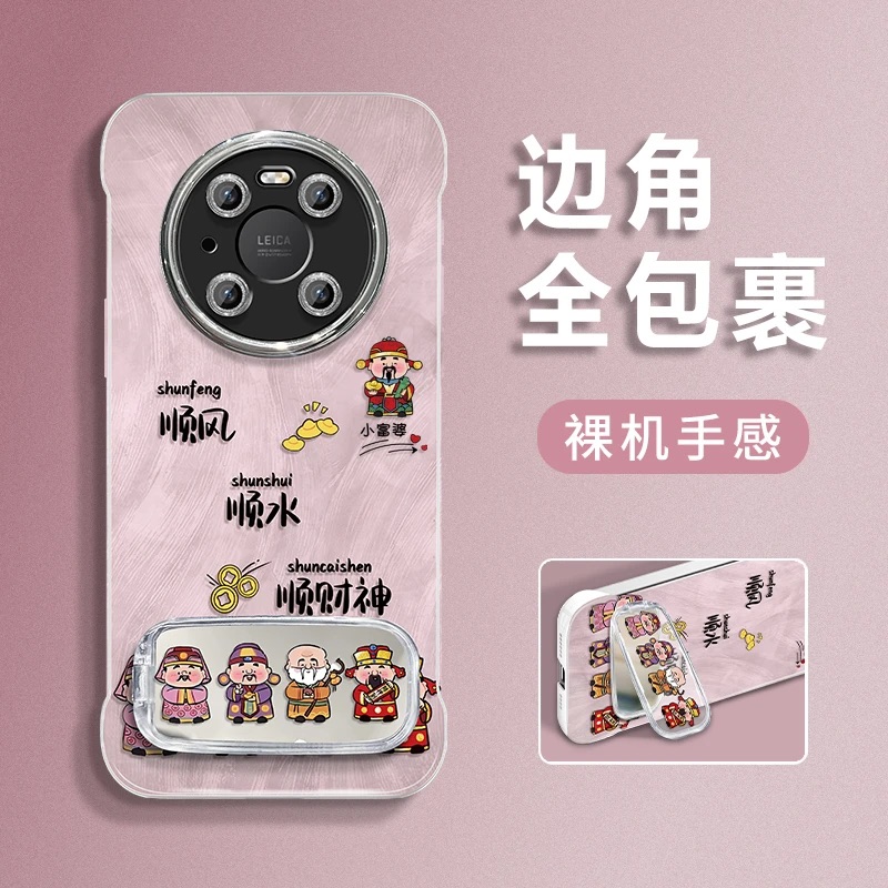 ins顺风顺水顺财神适用华为mate40手机壳新款高级感mate70pro网红爆款手机壳mate60/50pro防摔外壳保护壳女