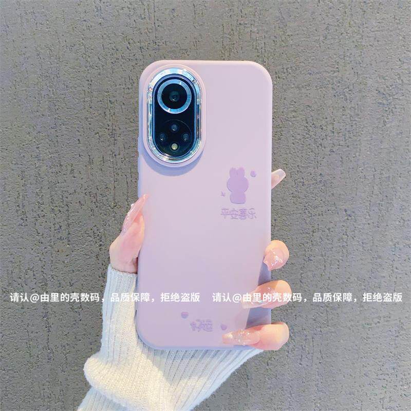 ins风小清新平安喜乐兔子适用荣耀50/60pro手机壳高级感简约100/200pro网红手机套90/80/70硅胶防摔保护套女
