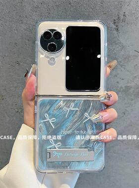 ins风小清新轻奢感蓝色蝴蝶结适用oppofindn3flip手机壳高级感渐变羽纱纹折叠手机壳pocket2硅胶防摔保护套女