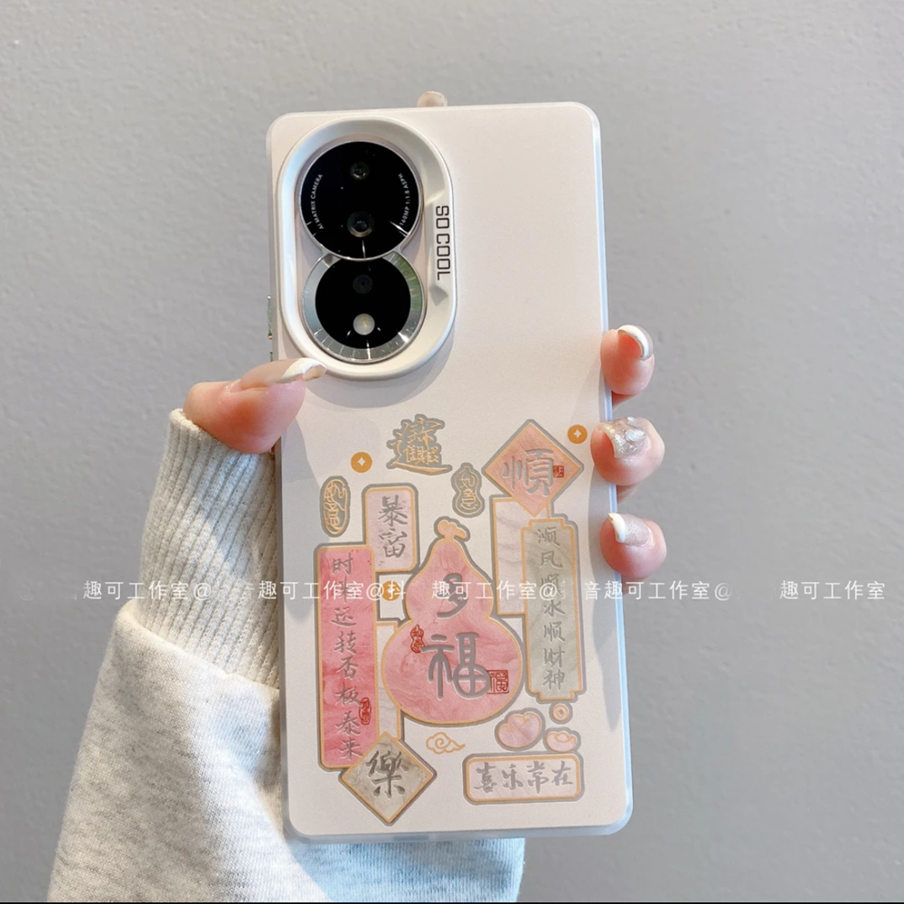 ins风小清新暴富多福适用荣耀80/90pro手机壳新款高级感小众100/200网红手机套70/60/50硅胶外壳防摔保护套女,3C数码配件,手机保护套/壳,淘宝优惠券,粉丝福利购,淘宝优惠卷