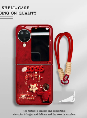 2026岁月常欢愉适用oppofindn3flip手机壳新品高级感网红爆款折叠屏手机壳findn2flip好看的外壳保护套女生