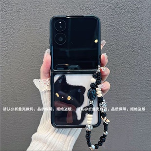ins风小清新可爱黑猫适用小米mixflip手机壳新款高级感小众网红折叠屏手机壳magicvflip硅胶外壳防摔保护套女