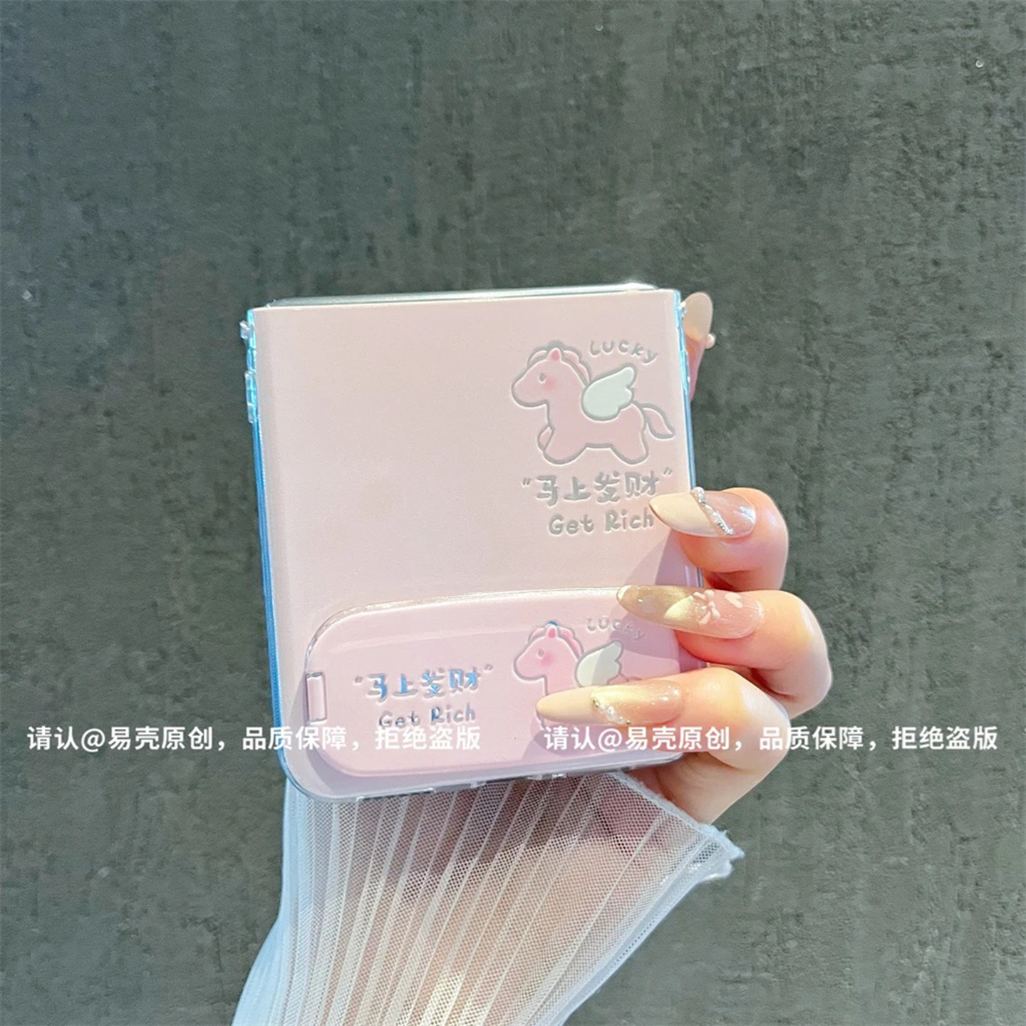 ins小清新马上发财适用华为novaflips手机壳新品高级感p50pocket网红爆款折叠手机壳pocket2好看外壳保护套女