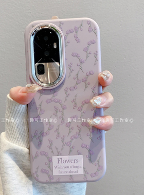 ins风小清新温柔紫色碎花适用opporeno10/11pro手机壳高级感小众reno12/13网红手机套reno9/8硅胶防摔保护套