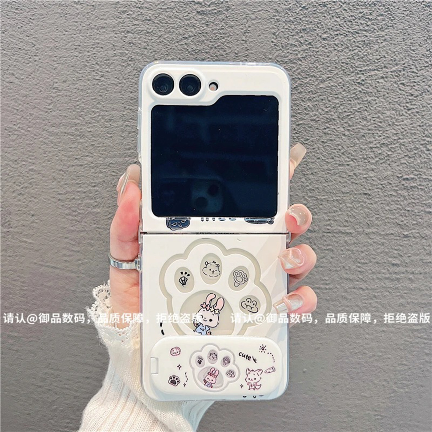 小清新可爱朱迪掌印适用三星zflip6/5手机壳高级感zflip7网红爆款折叠手机壳zflip4/3硅胶防摔外壳保护套女生