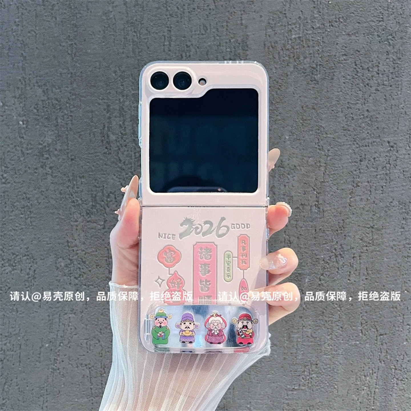 2026诸事皆顺财神爷适用三星zflip6/5手机壳新品高级感zflip7网红爆款折叠手机壳zflip4/3防摔外壳保护套女生