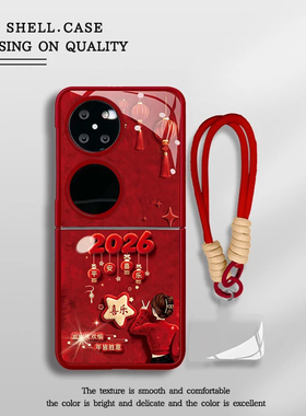 2026岁月常欢愉适用华为pocket2手机壳新品高级感p50pocket网红爆款折叠手机壳pockets好看的外壳保护套女生