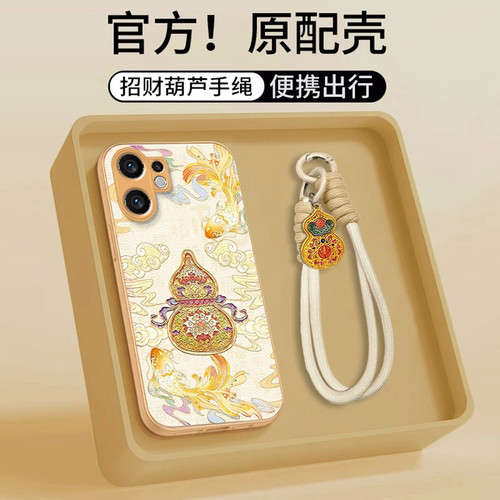 锦鲤祥云葫芦适用vivos30/s20pro手机壳新品高级感s50/s60网红爆款鎏金手机壳s19/s18/s17防摔外壳保护套女生