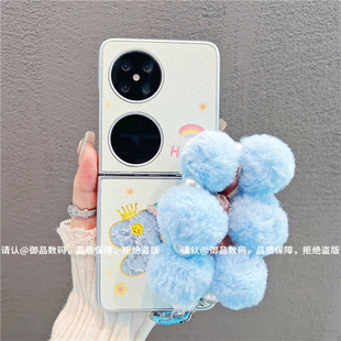 ins风小清新皇冠小马适用华为pocket2手机壳新款高级感p50pocket网红爆款折叠手机壳pockets防摔外壳保护套女