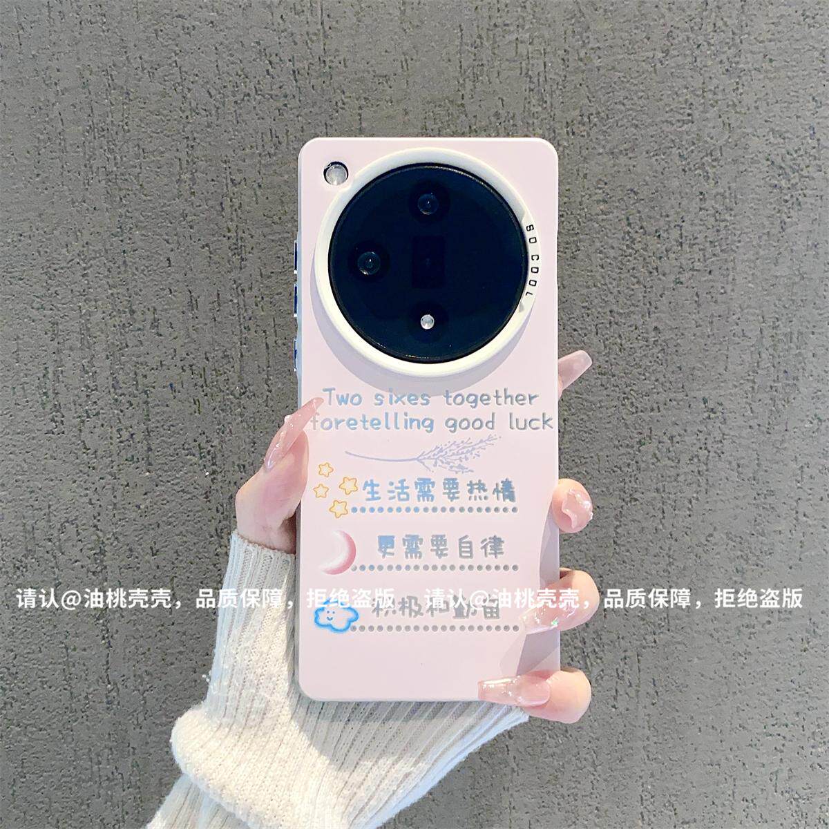 ins风小清新生活需要热情适用oppofindx7pro手机壳新款findx6pro高级感小众findx5pro网红手机套防摔保护套女