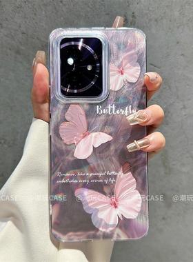 小清新紫色优雅蝴蝶适用荣耀100/200/300pro手机壳新品高级感小众500/400pro网红爆款手机壳好看的保护套女生