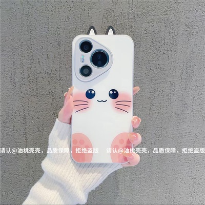 ins风小清新粉脸小猫适用华为pura70pro手机壳新款高级感pura80pro网红爆款手机壳p60/p50防摔外壳保护套女