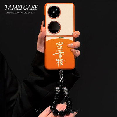 ins风轻奢感心想事橙适用华为pocket2手机壳新款高级感p50pocket网红爆款折叠屏手机壳pockets防摔外壳保护套