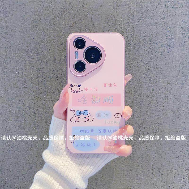 ins风镭射渐变粉色啥都顺适用华为pura70pro手机壳新款高级感小众p60/p50网红手机壳p40/p30pro防摔保护套女