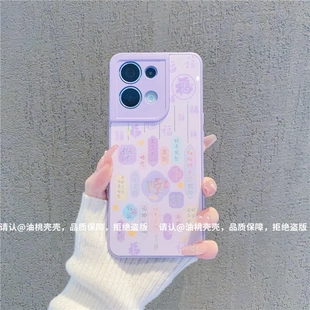 ins风紫色满屏福字顺利适用opporeno8 10网红手机壳reno8 高级感reno11 6pro硅胶防摔手机套女 9手机壳新款