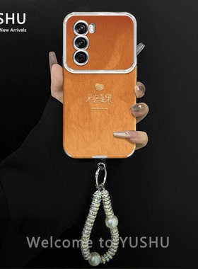 ins风小清新平安喜乐适用opporeno12pro手机壳新款高级感reno14/13网红爆款手机壳reno11/10防摔外壳保护套女