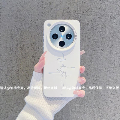 ins风时来运转适用oppofindx8pro手机壳新款高级感findx7网红爆款手机壳findx6/x5气质防摔外壳简约保护套女