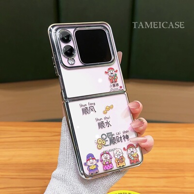 ins顺风顺水顺财神适用华为novaflip手机壳新款高级感pocket2网红爆款折叠手机壳pockets透明防摔外壳保护套