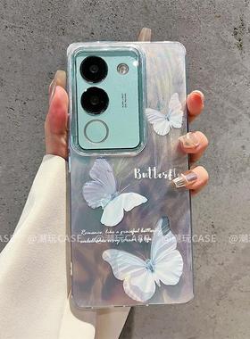 ins风小清新蓝色优雅蝴蝶适用vivos17/s18pro手机壳高级感小众s19/s20pro极光渐变手机壳s15/s12防摔保护套女