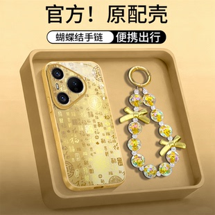 2026金色百福图适用华为pura70pro手机壳新品高级感pura80pro网红爆款手机壳p60/p50好看的外壳防摔保护套女