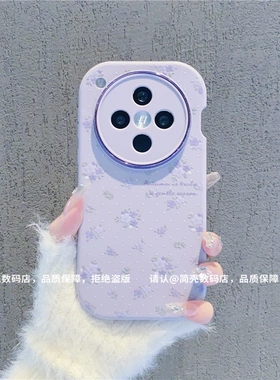 ins风小清新温柔紫色碎花适用oppofindx8pro手机壳高级感小众reno12/13网红手机套reno11/10/9硅胶防摔保护套