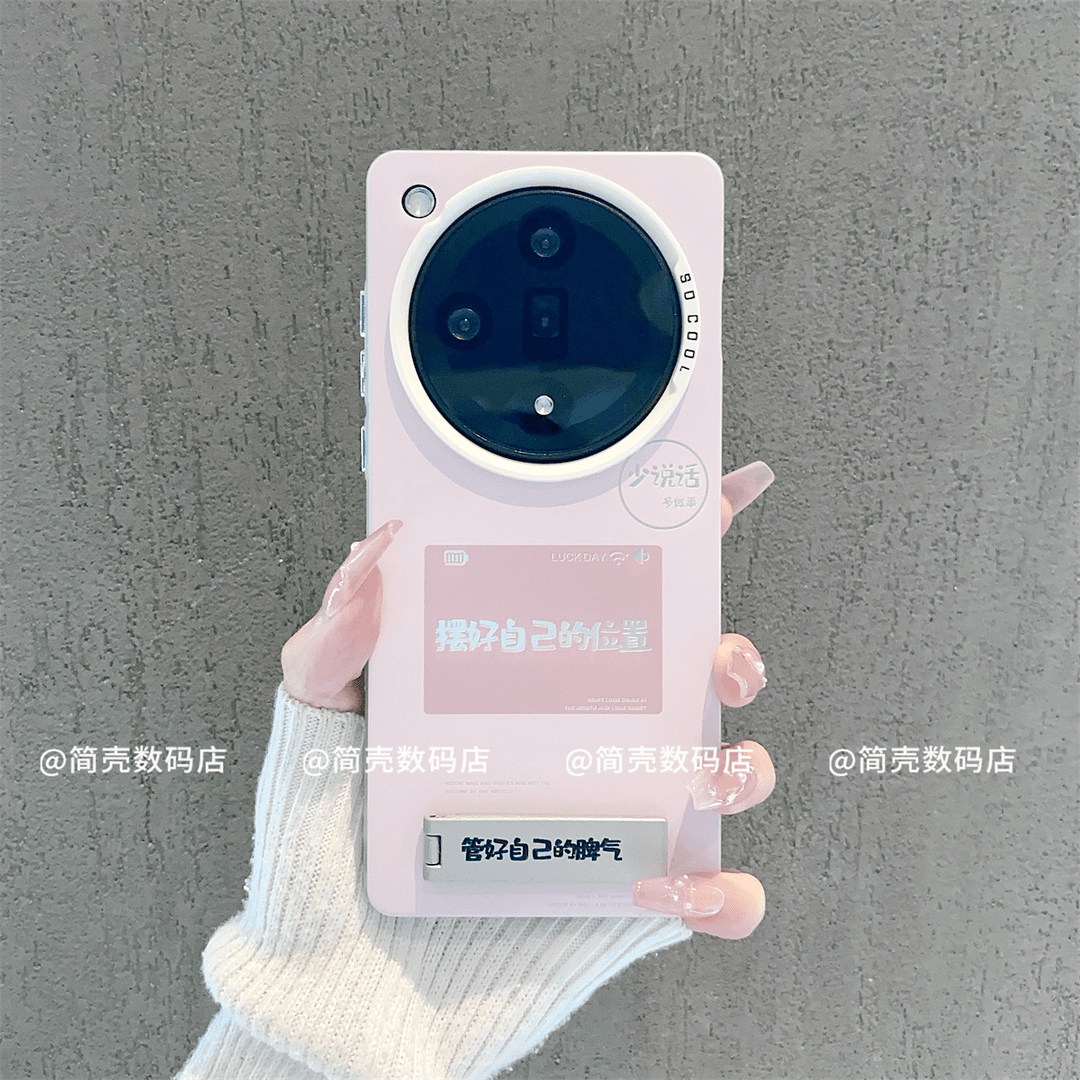 ins风少说话粉色摆好自己的位置适用oppofindx7pro手机壳新款高级感findx6pro网红手机套findx5防摔保护套女