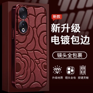 轻奢感皮纹山茶花适用荣耀90/80pro手机壳新品高级感400/300网红爆款手机壳200/100好看的外壳防摔保护套女生