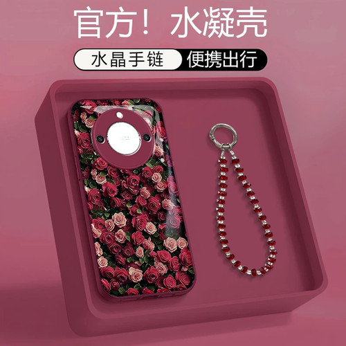樱桃红满屏玫瑰适用荣耀x50/x60手机壳新品高级感x70网红爆款手机壳x80promax防摔外壳magic8/7/6pro保护套女