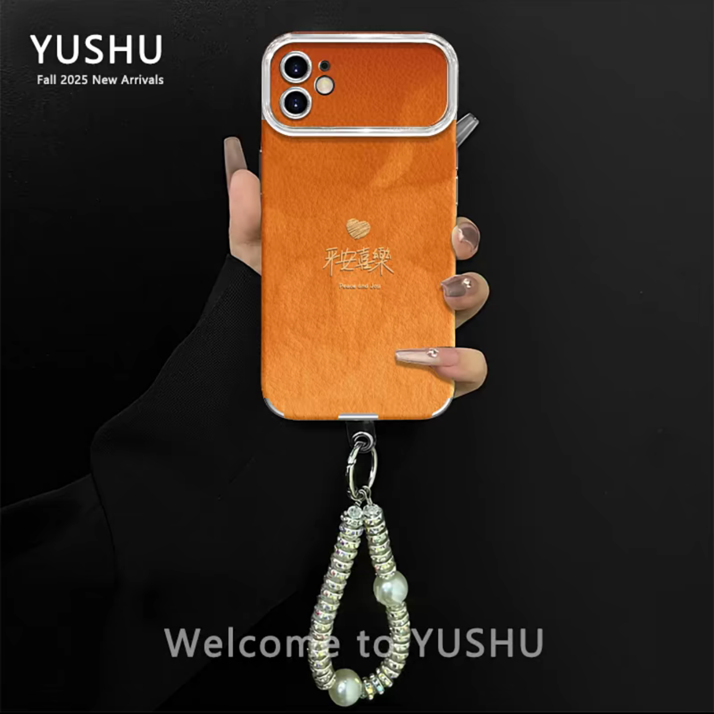 ins风小清新平安喜乐适用苹果16手机壳新款高级感iPhone17promax网红爆款手机壳15/14/13/12防摔外壳保护套女,3C数码配件,手机保护套/壳,淘宝优惠券,粉丝福利购,淘宝优惠卷