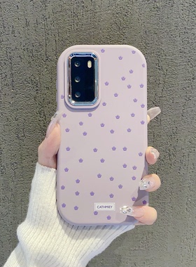ins风温柔小清新紫色碎花适用华为p40pro手机壳高级感时尚潮流简约p60硅胶手机套p50pro个性小众防摔保护套女