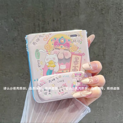 ins风小清新暴富财神适用荣耀magicvflip手机壳新款高级感网红爆款折叠手机壳mixflip2硅胶外壳防摔保护套女