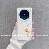 ins风小清新好柿花生适用vivox200 手机壳x300pro防摔外壳保护套女 x80网红爆款 x100pro手机壳新款 高级感x90