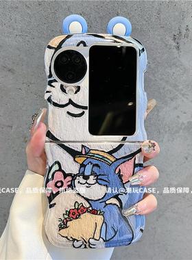 ins风蓝色汤姆猫粉色玛丽猫适用oppofindn3flip手机壳新款高级感网红折叠手机壳findn2flip硅胶防摔保护套女