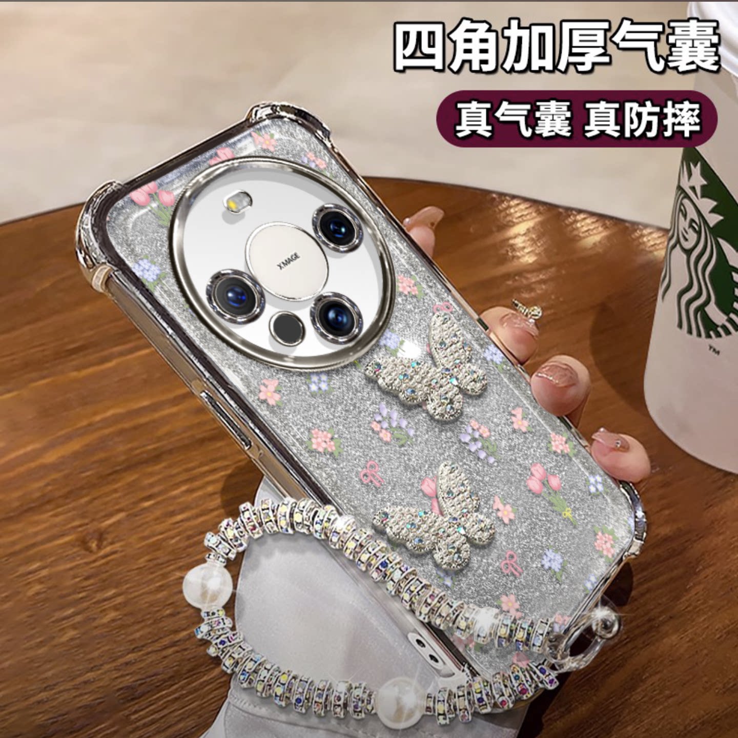 小清新蝴蝶碎花适用华为mate60pro手机壳新品高级感mate70pro网红爆款手机壳mate80四角防摔外壳保护套女生